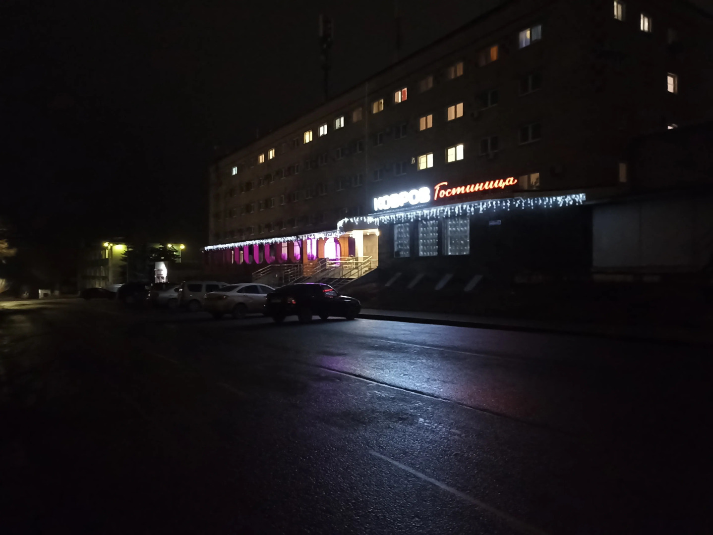 Гостиница Ковров