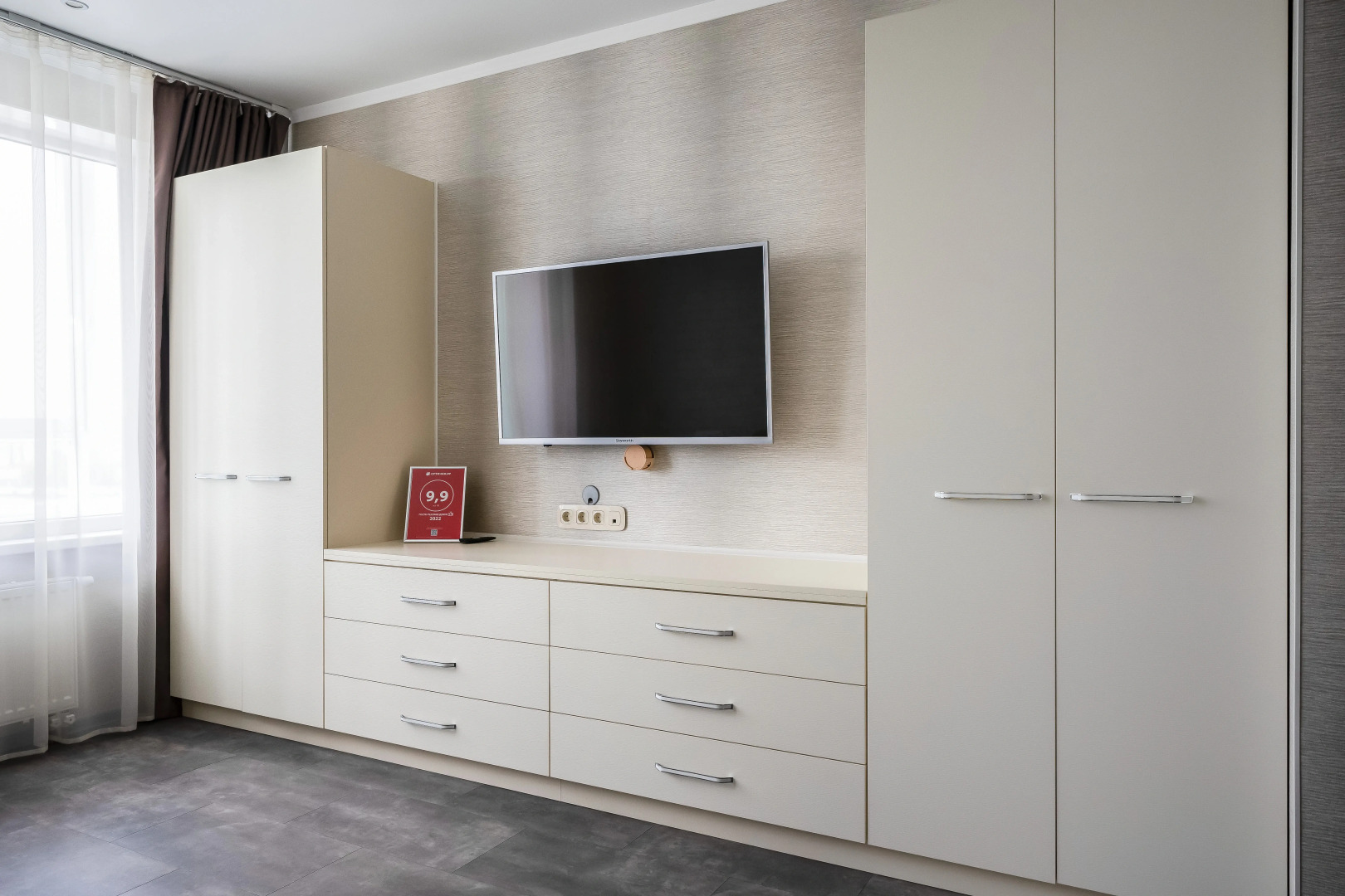 Квартира Mi Home Фантастические закаты