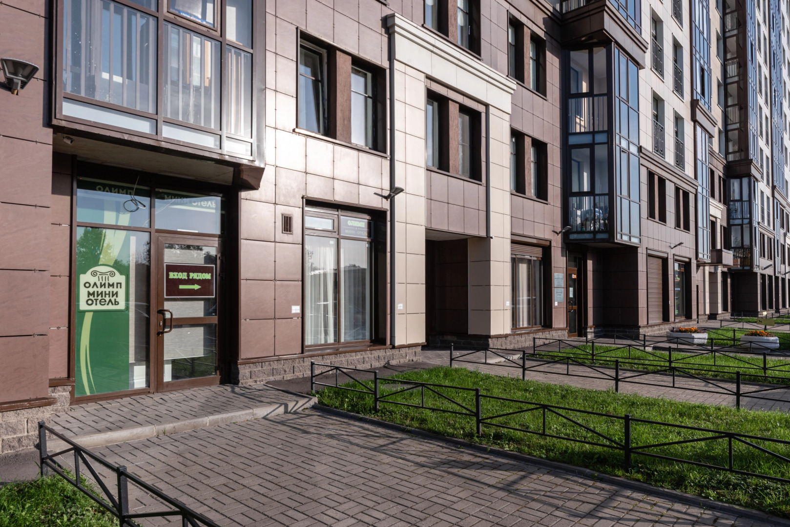 Мини-отель Олимп
