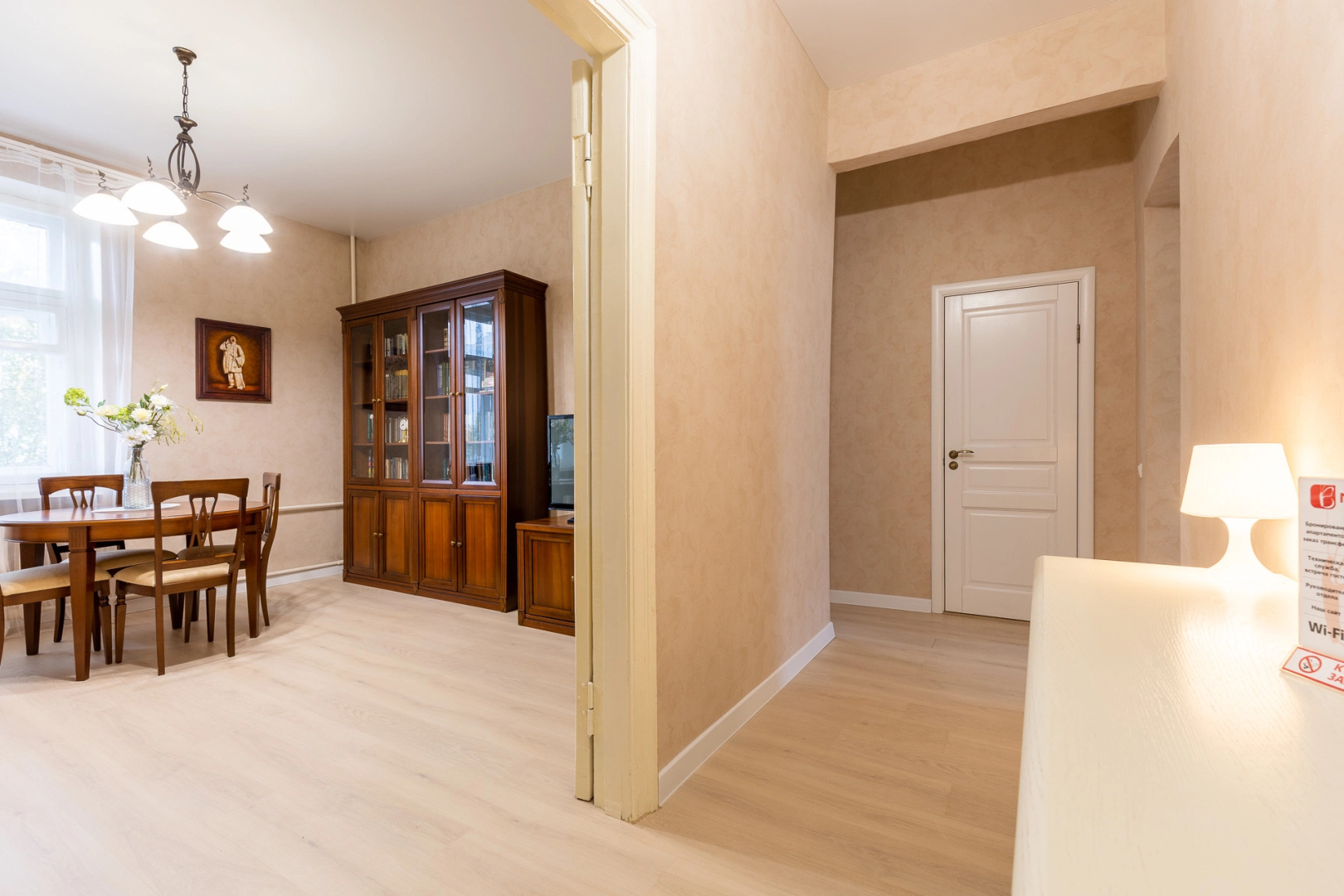 Апартаменты на Карла Маркса 27