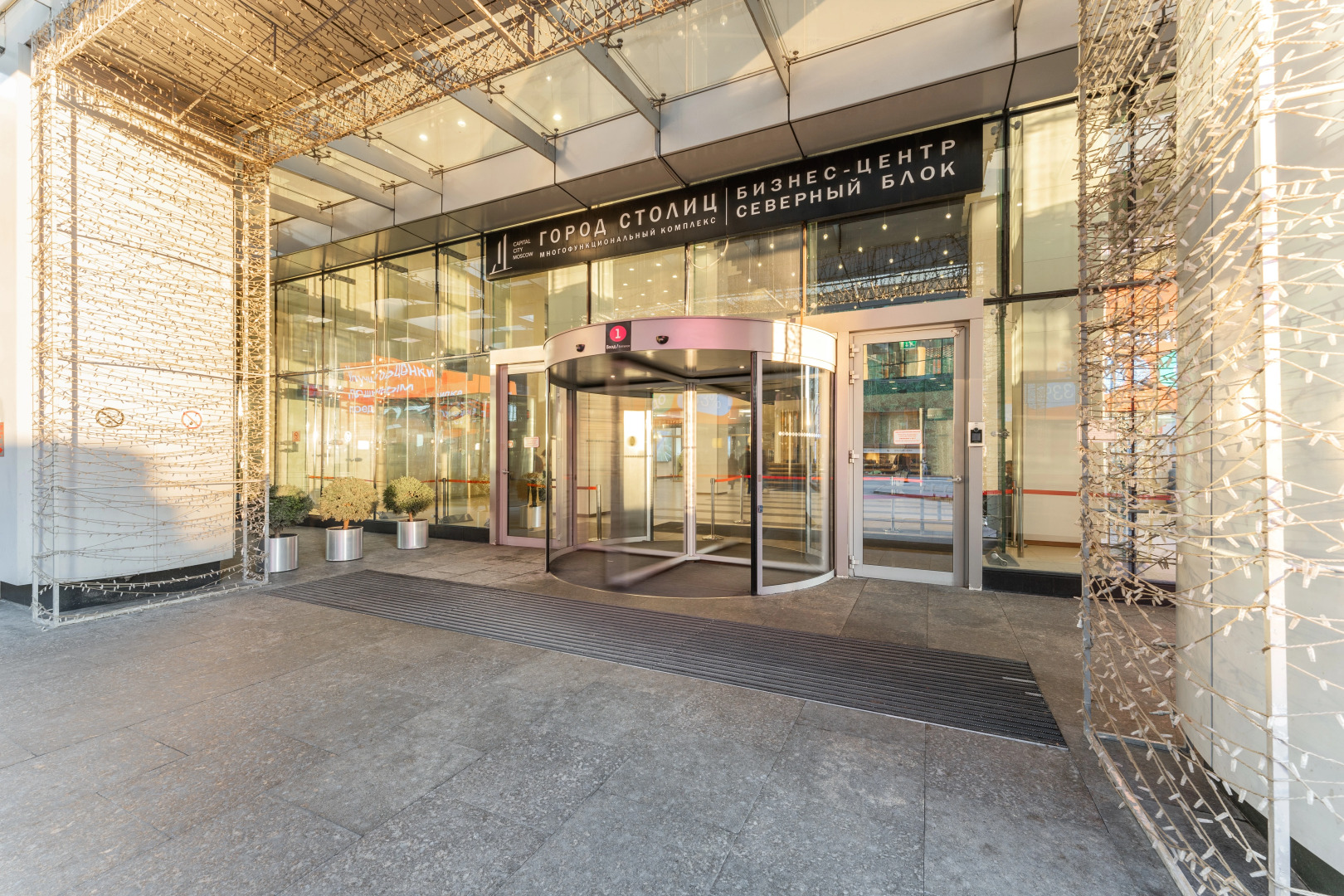 Квартира с потрясающим видом на Москва-Сити