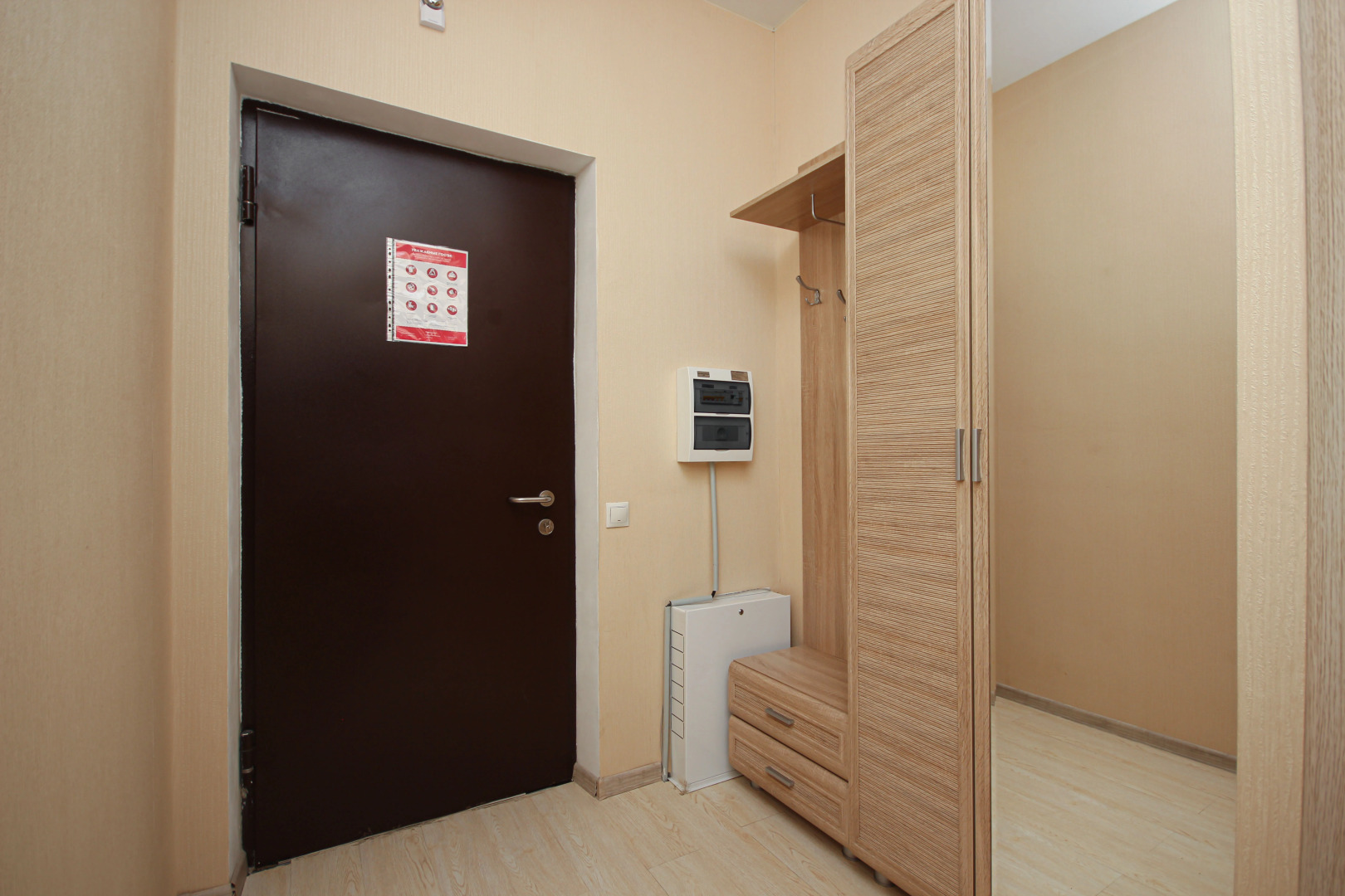 Апартаменты dolina