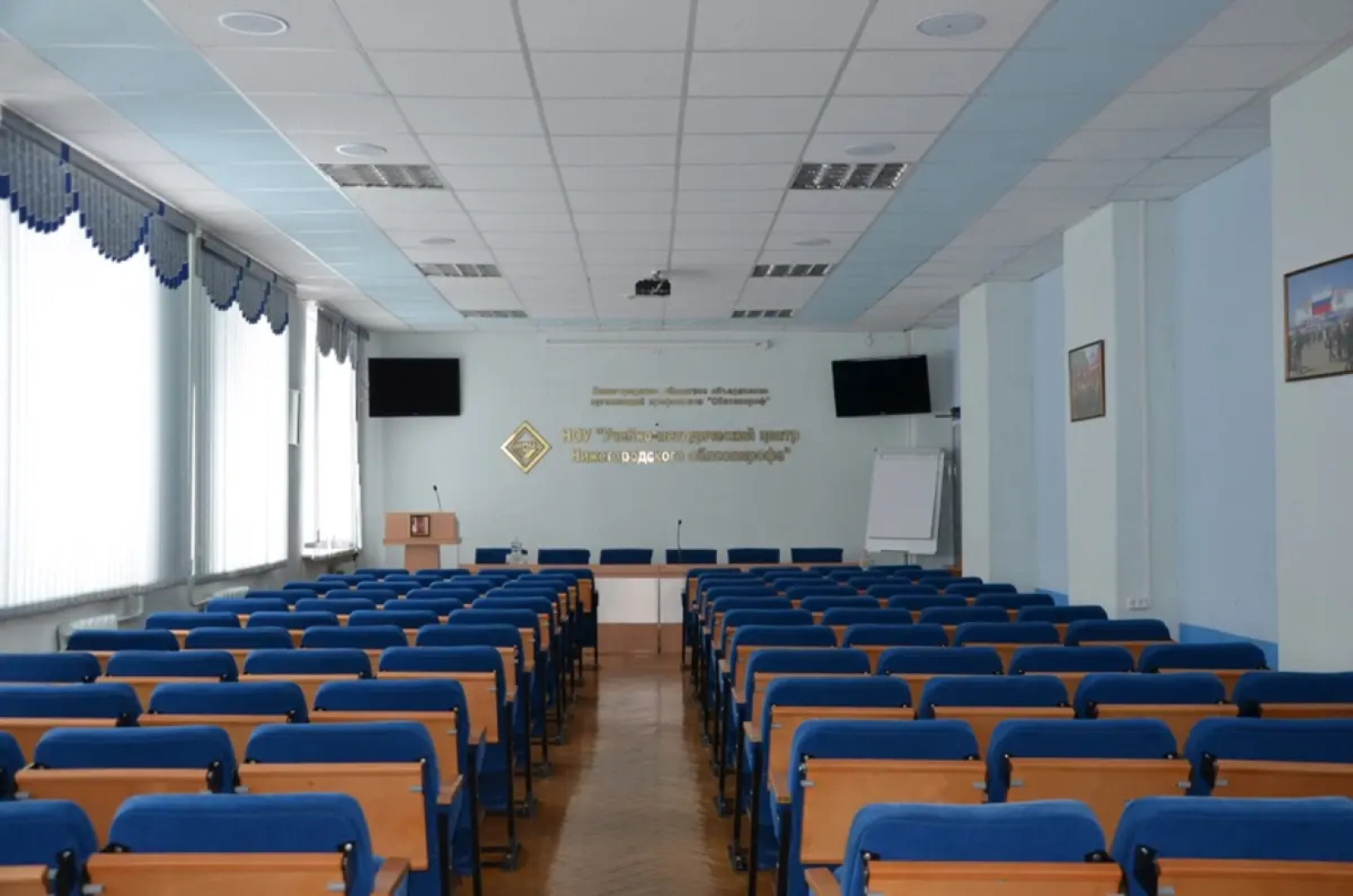 Гостиница Профсоюзная