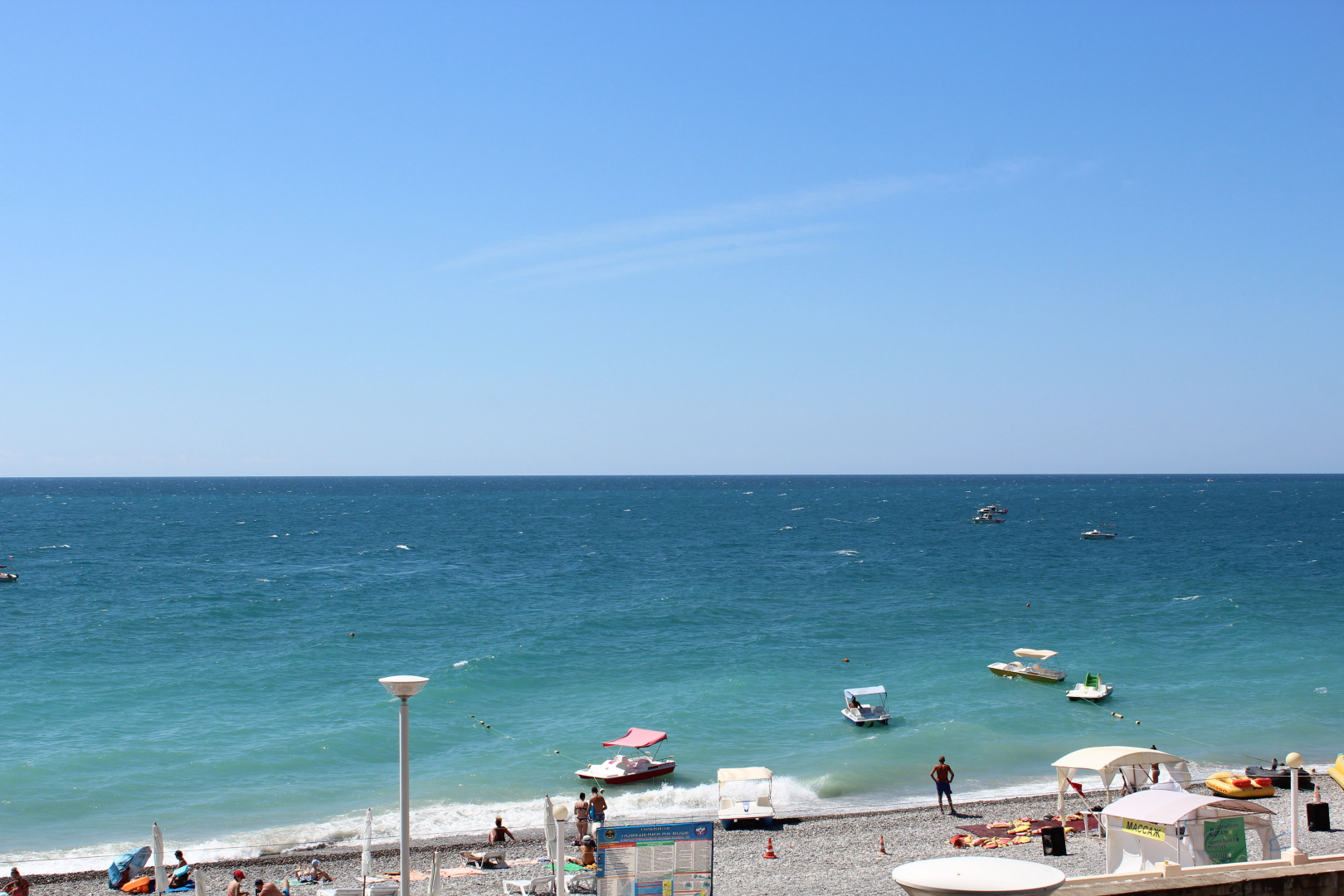 Апартаменты Сан Марина Лазаревское