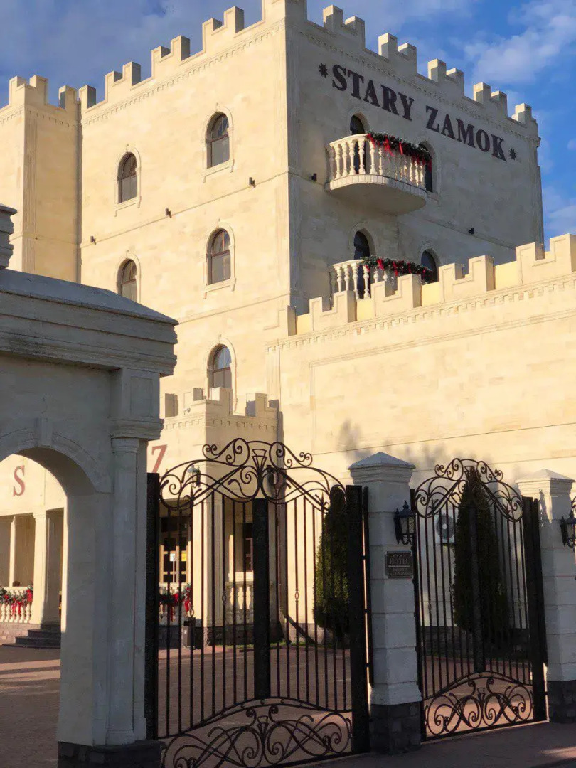 Старый Замок