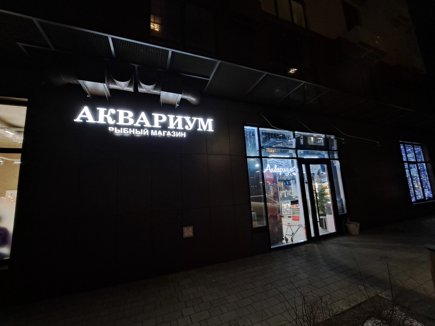 Квартира в Хэдлайнере на Затоне