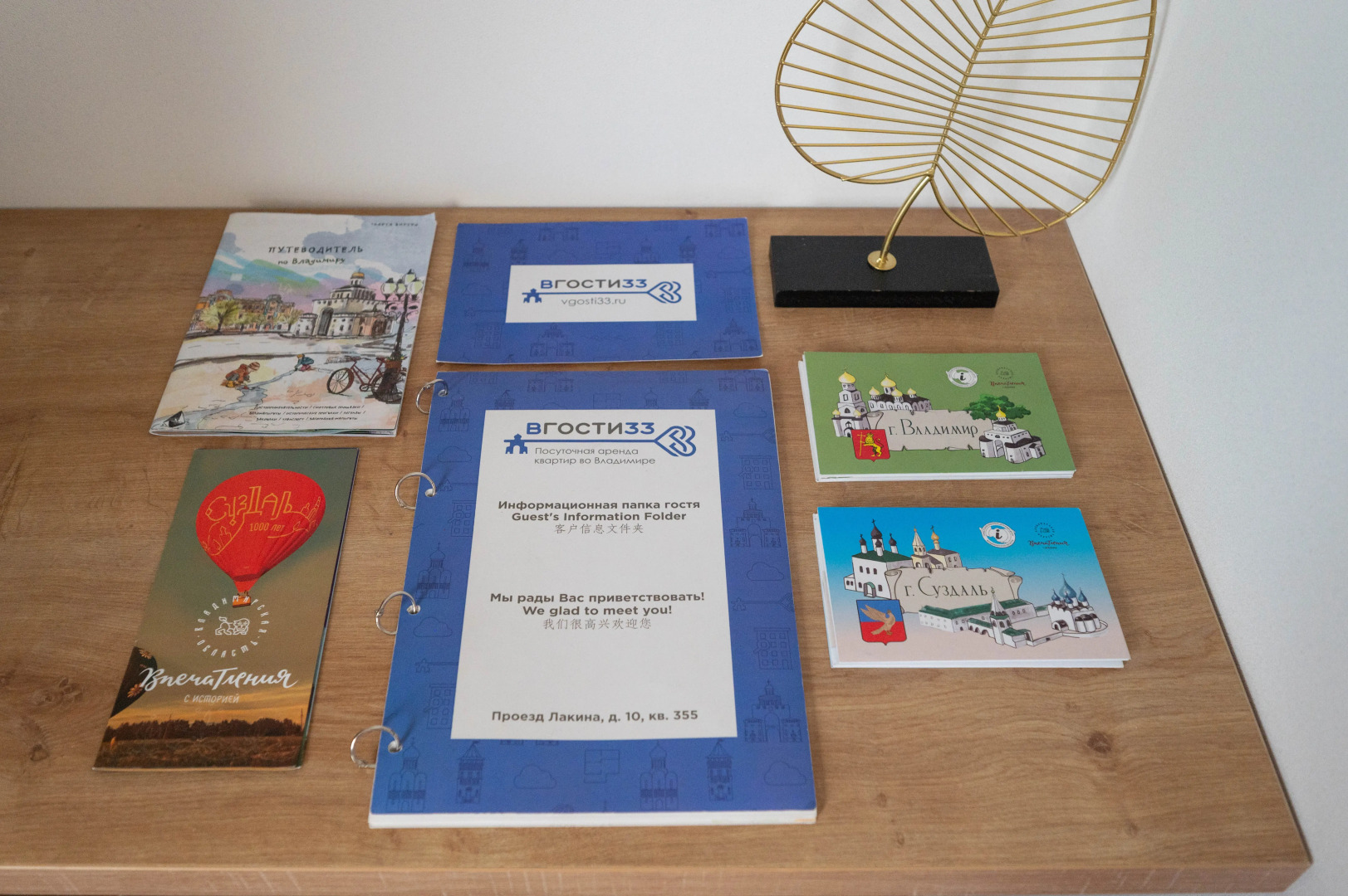 Апартаменты Вгости33 на высоте