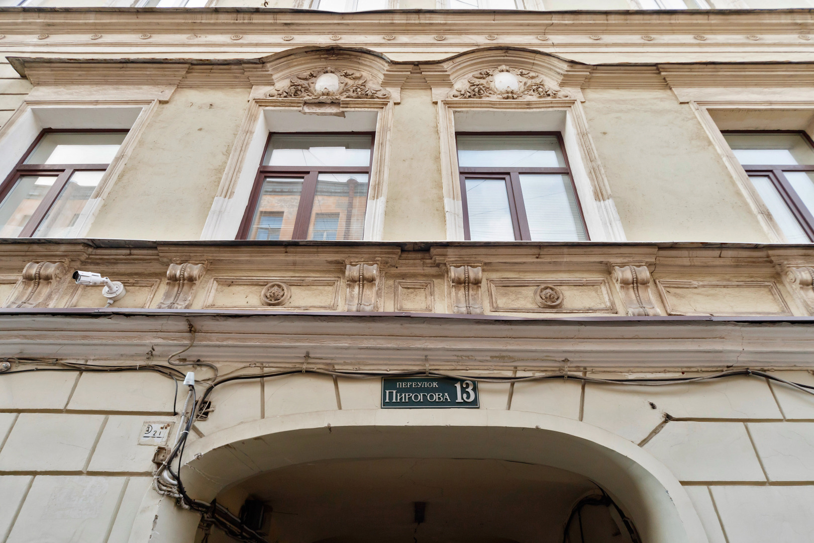 Апартаменты Happy Here