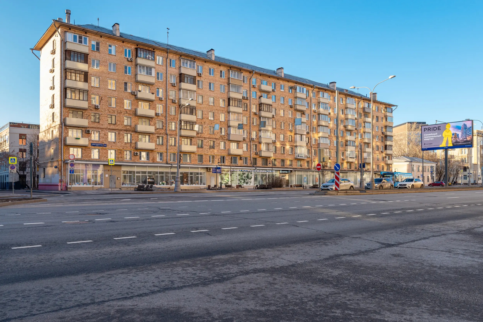Квартира с балконом на Новослободской