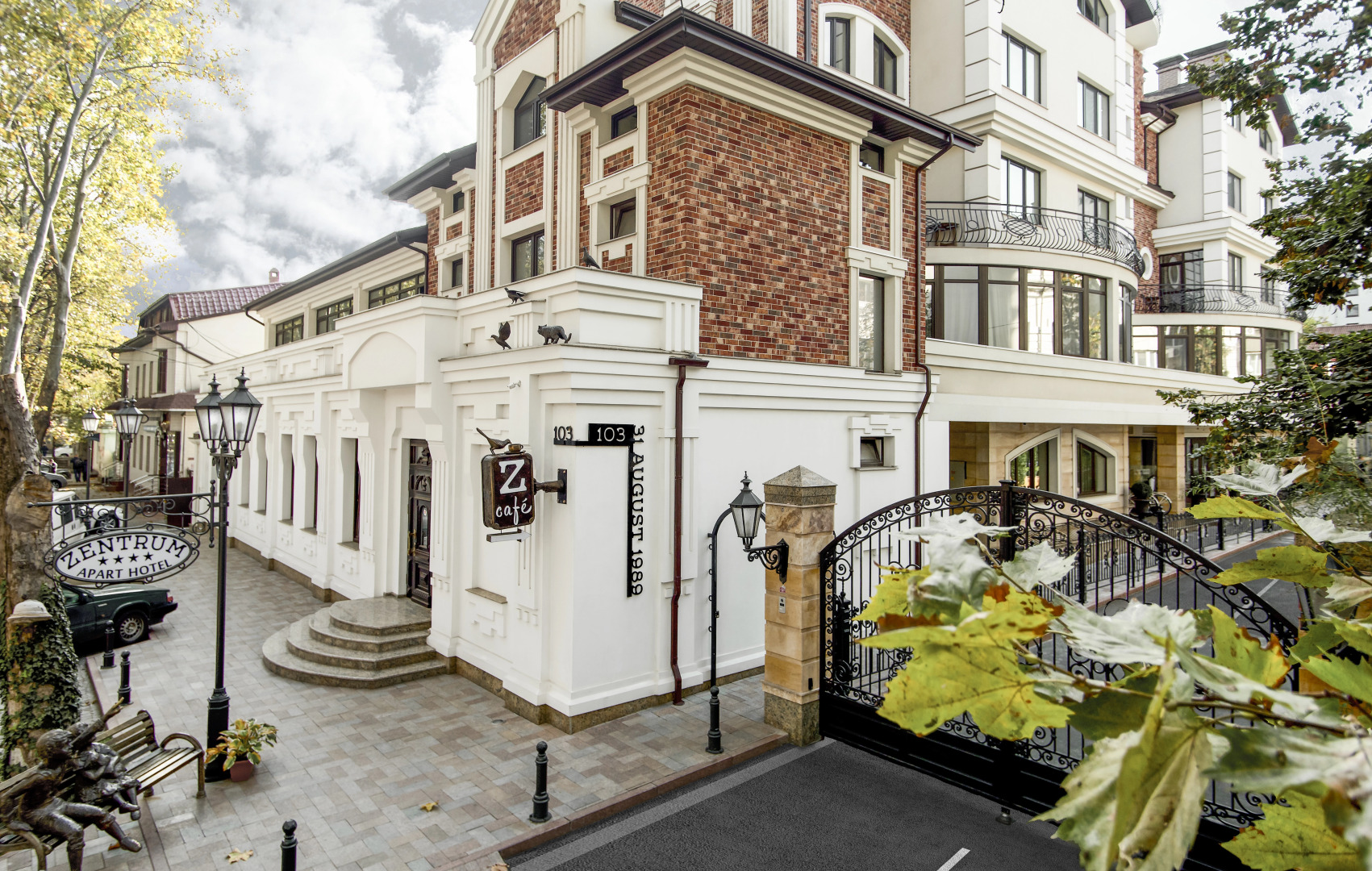 Отель ZENTRUM