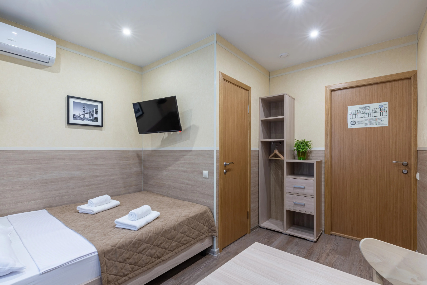 Мини-Отель Покровский