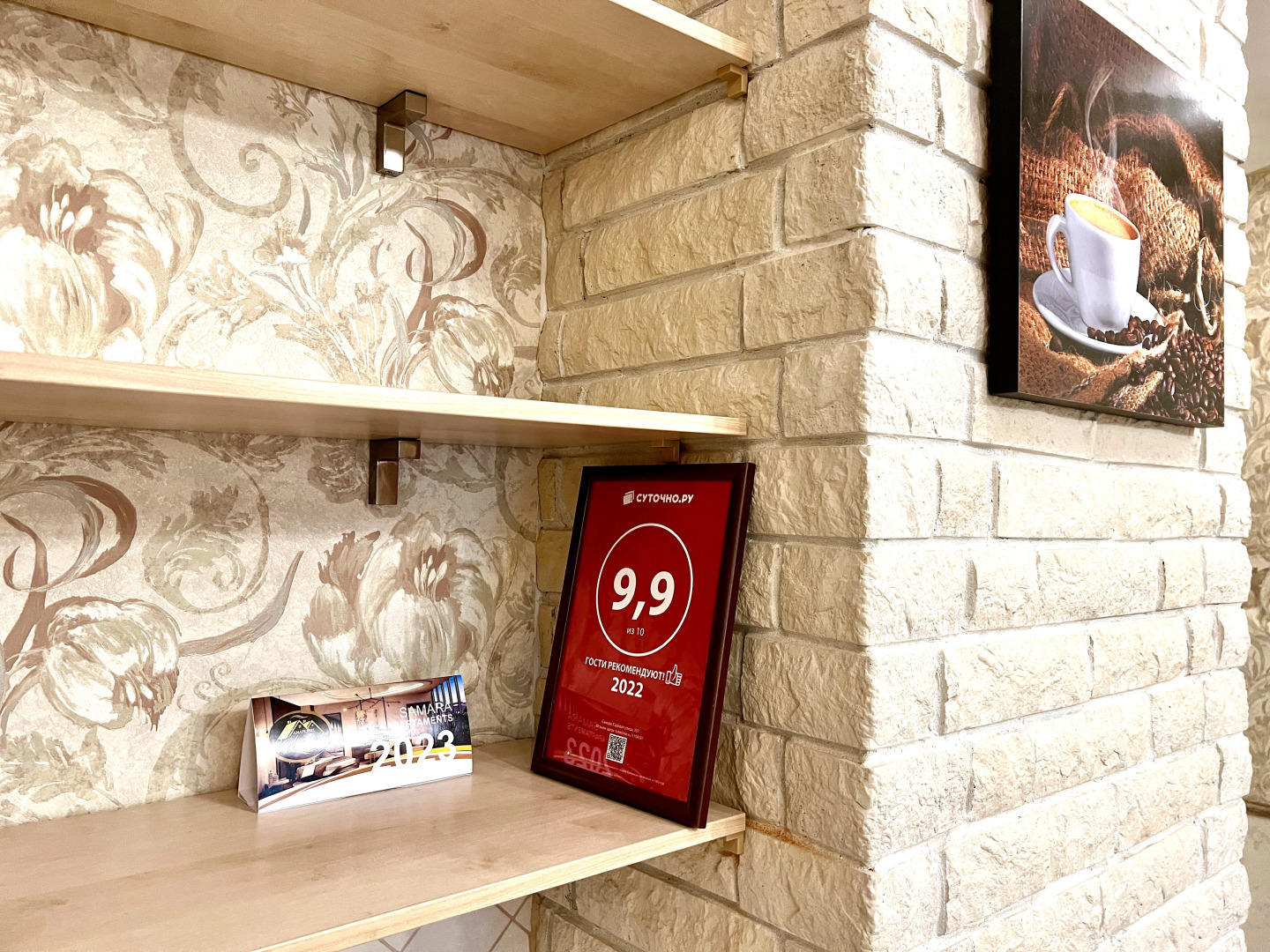 Апартаменты двухкомнатные на Садовой 337