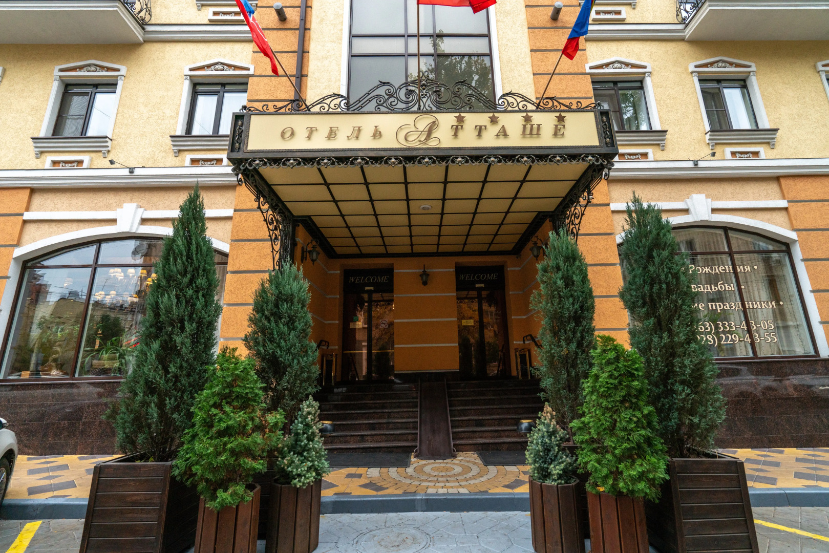 Отель Гостинично-ресторанный комплекс Атташе