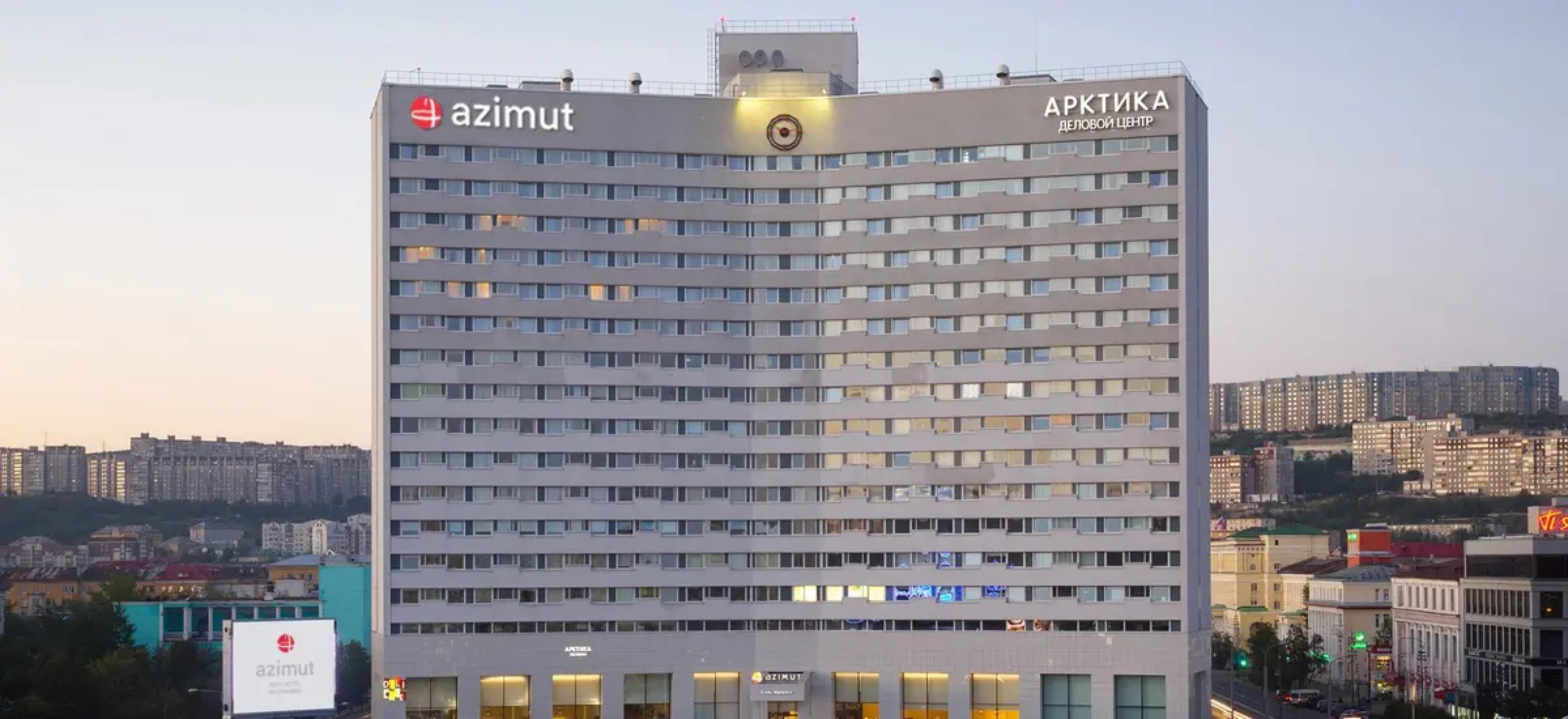 Отель Azimut Сити Мурманск