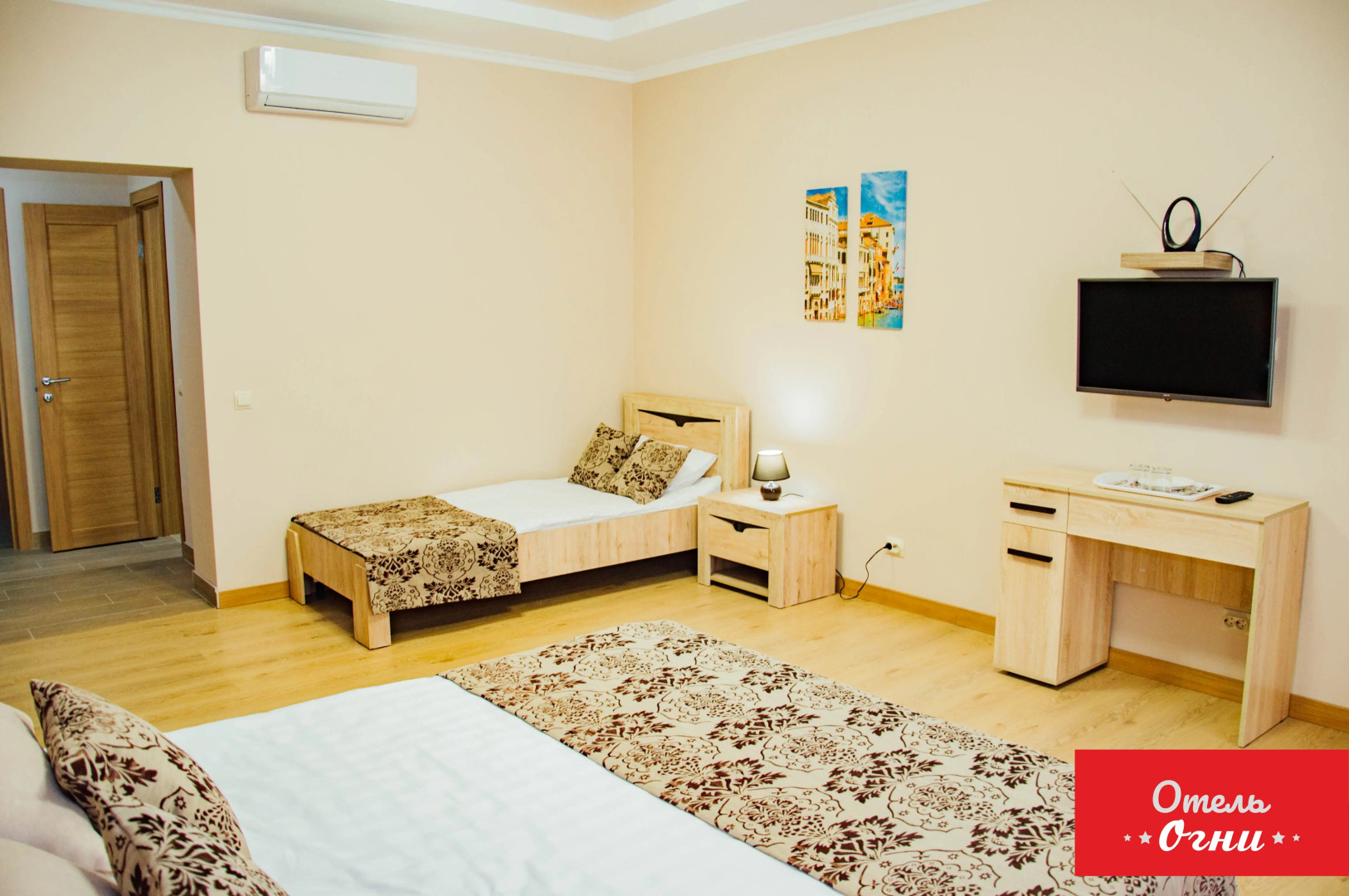 Мини-Отель Огни