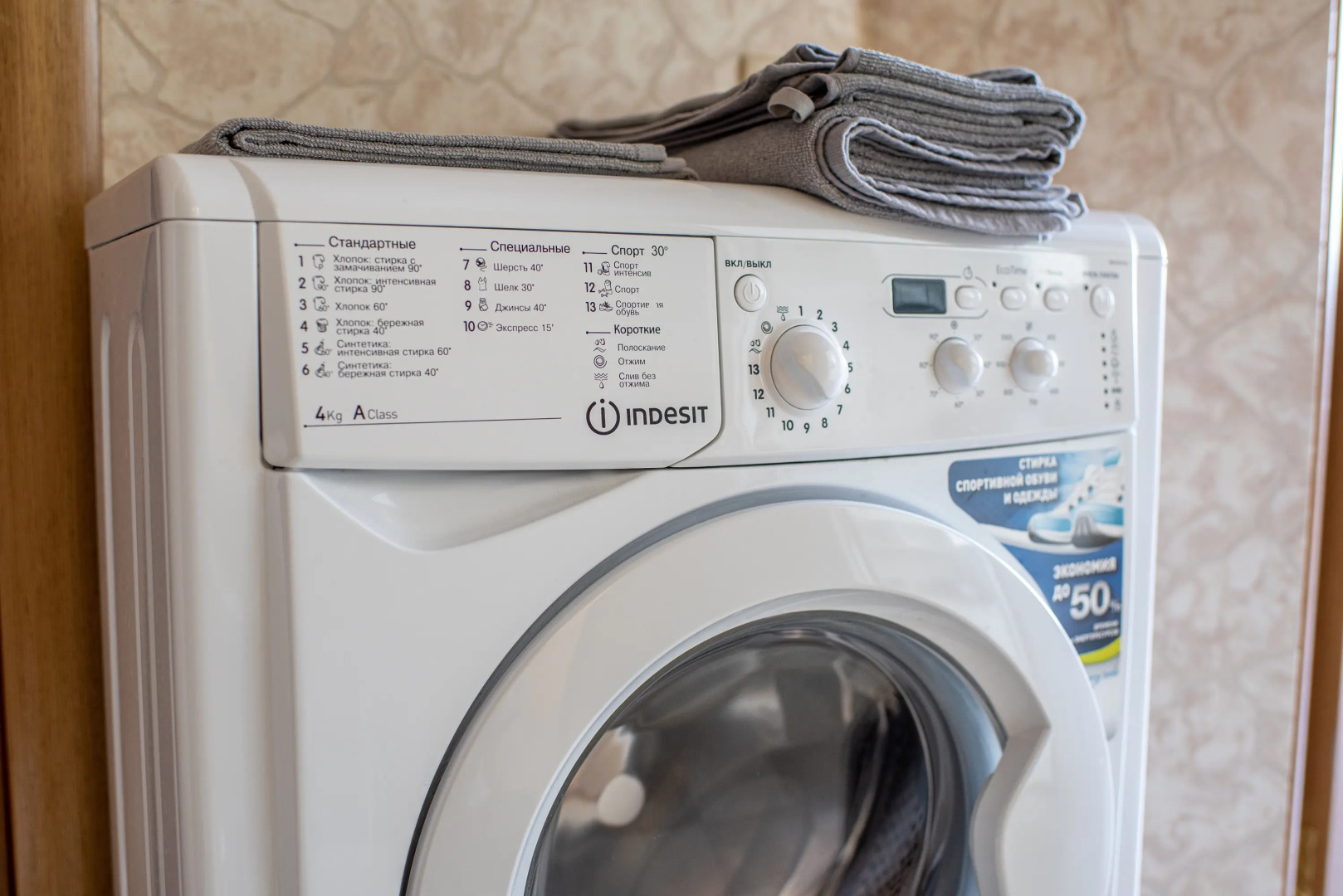 Апартаменты Однушка в облаках