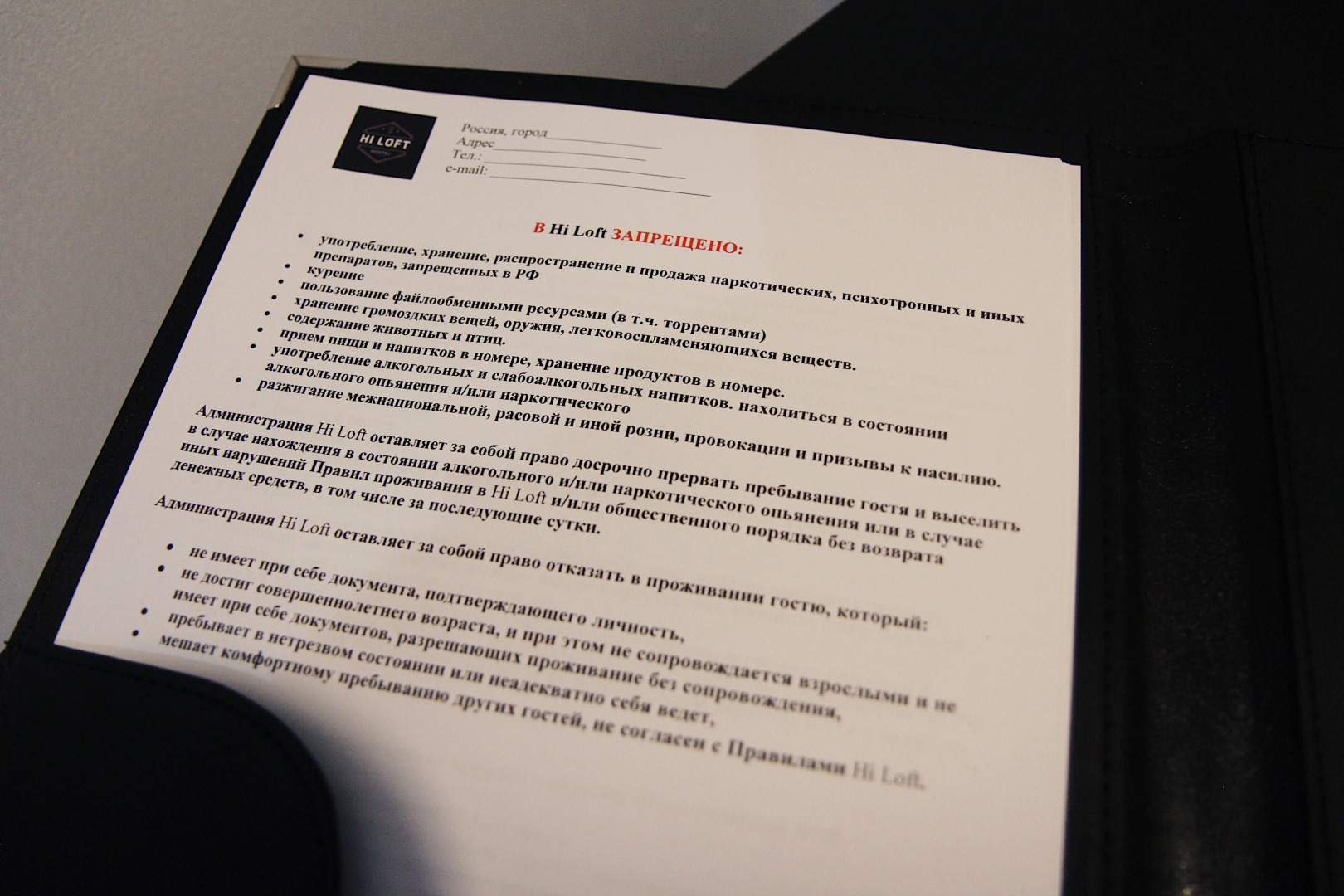 Меблированные комнаты Hi Loft