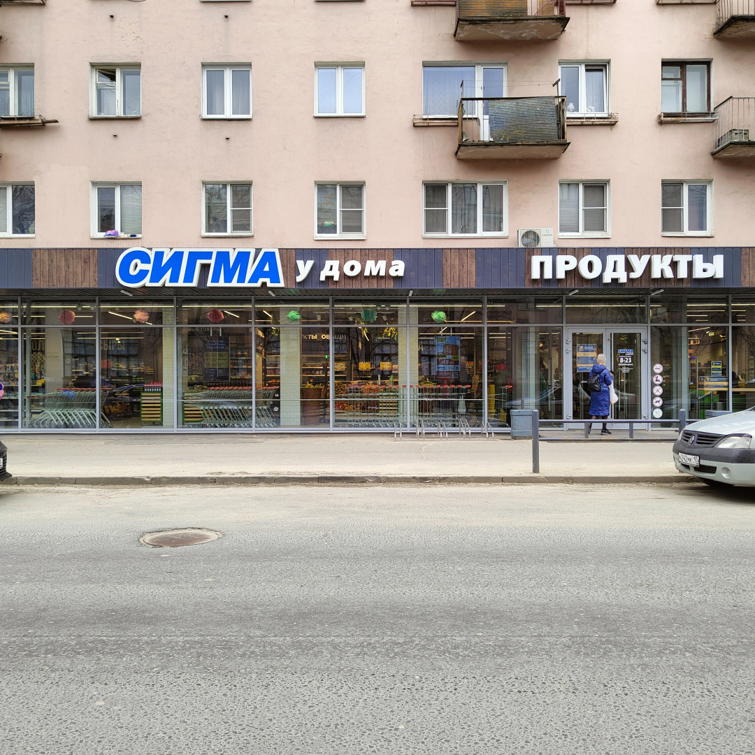 Апартаменты Тишина в центре