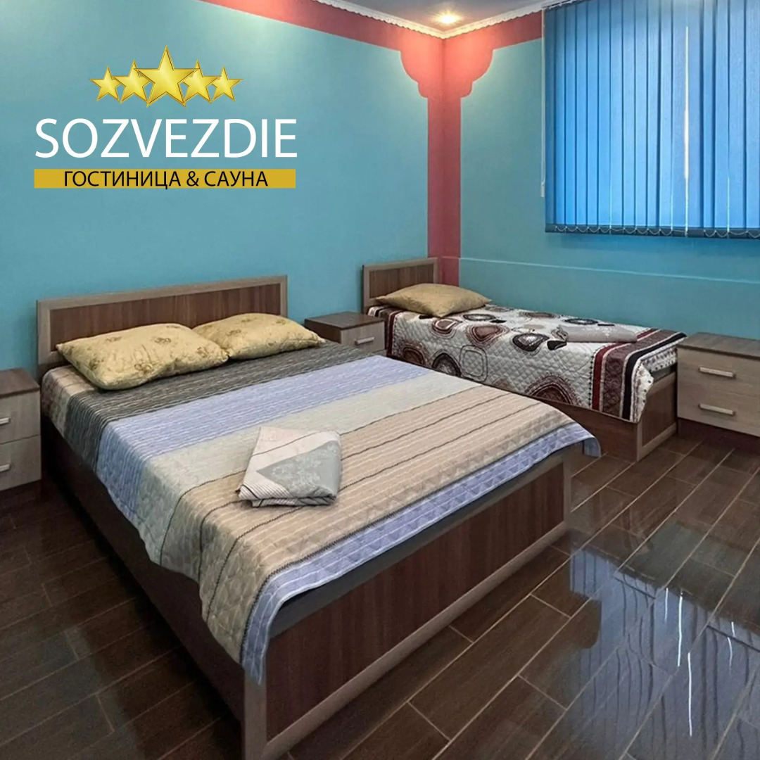 Меблированные комнаты Созвездие