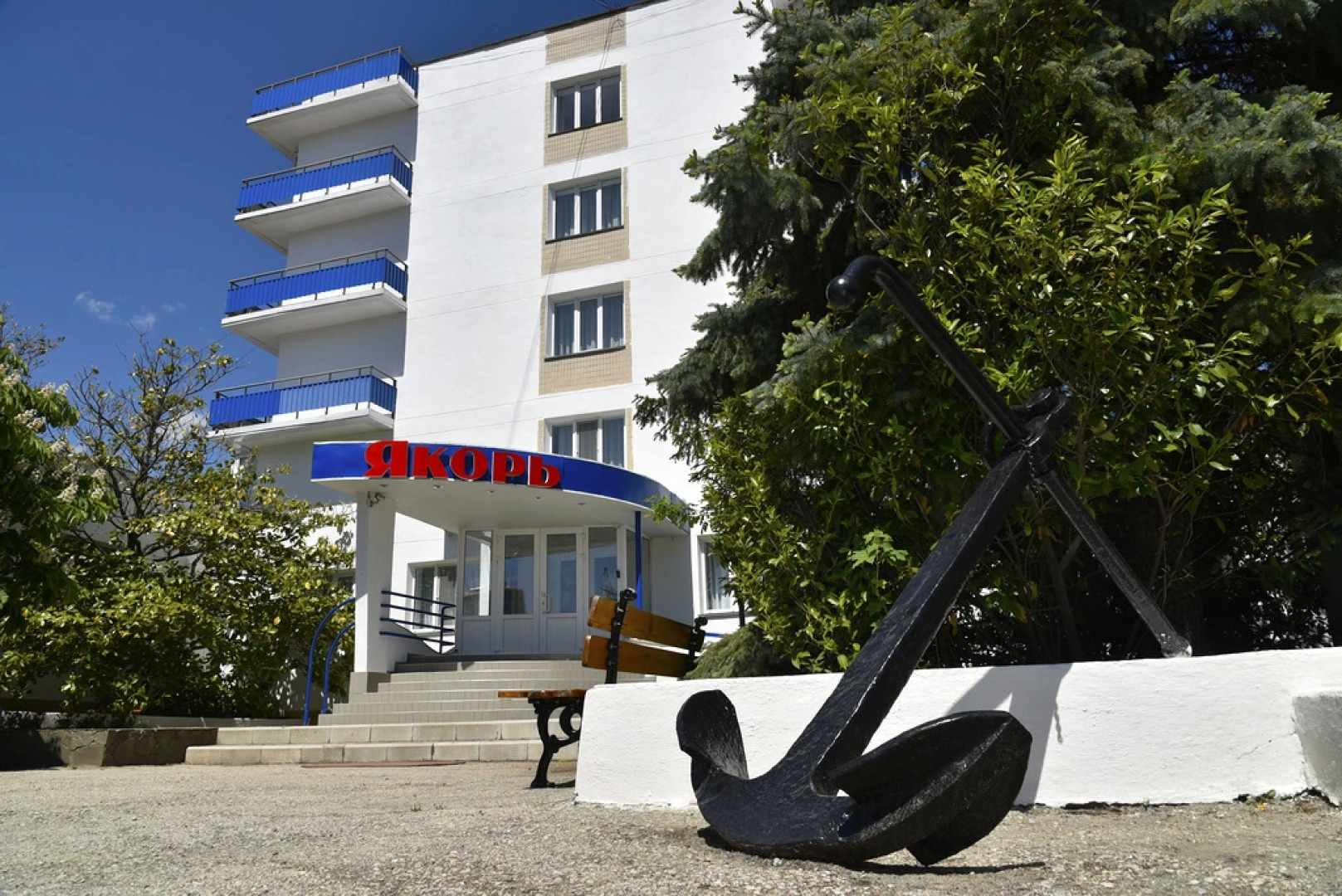 База отдыха Якорь