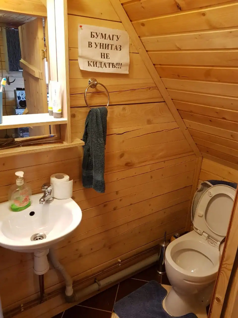 Гостевой Дом на Полевой