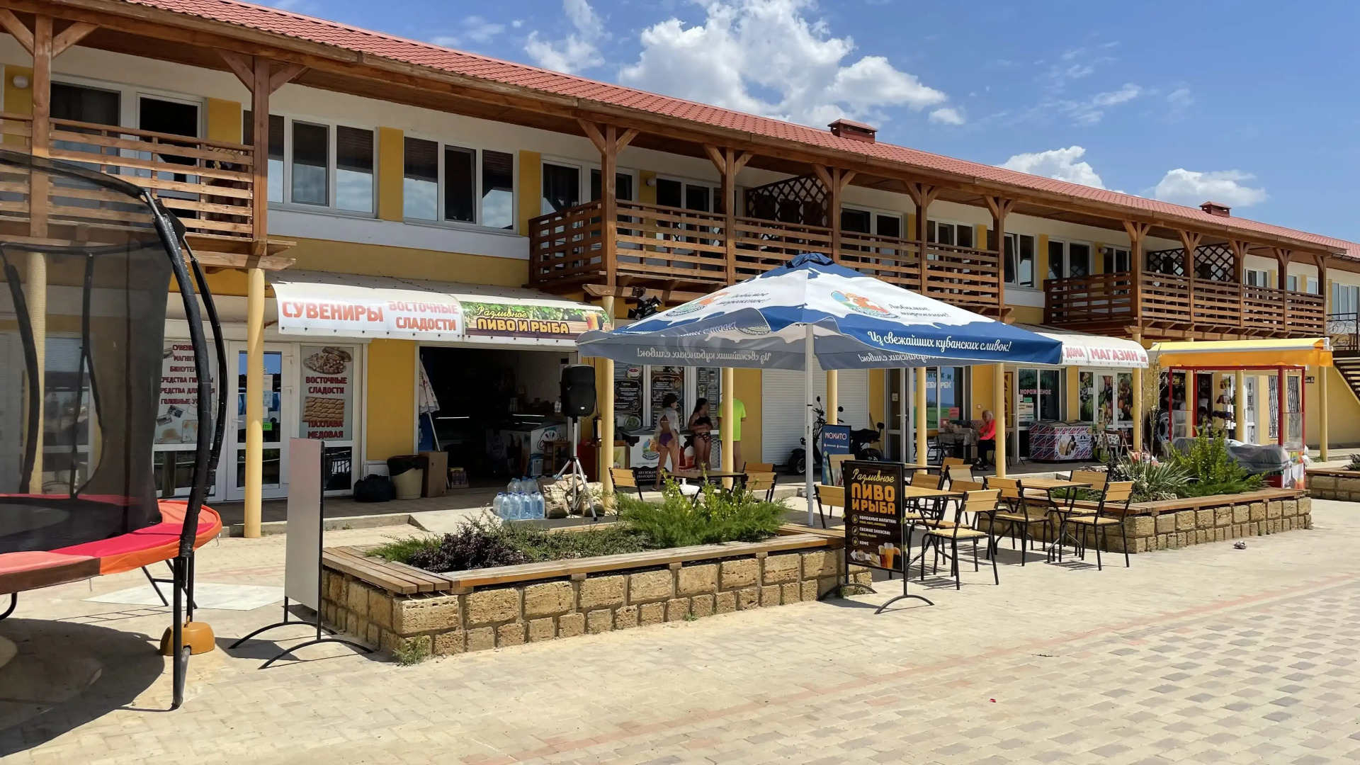 Отель Кокос