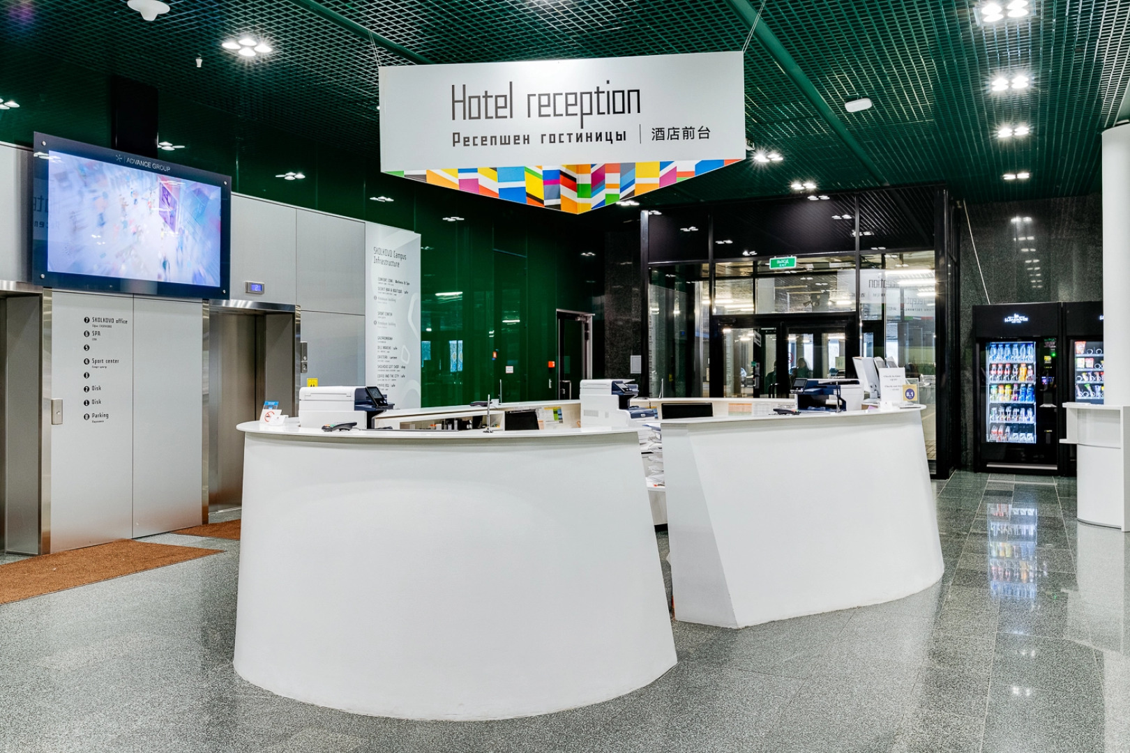 Гостиница Памир-ТяньШань