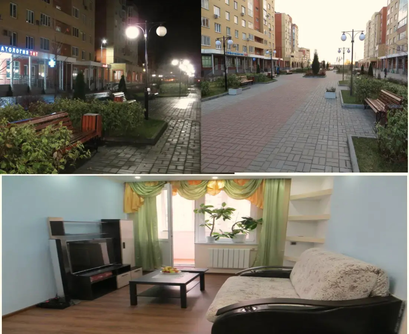 Меблированные комнаты Солнечный