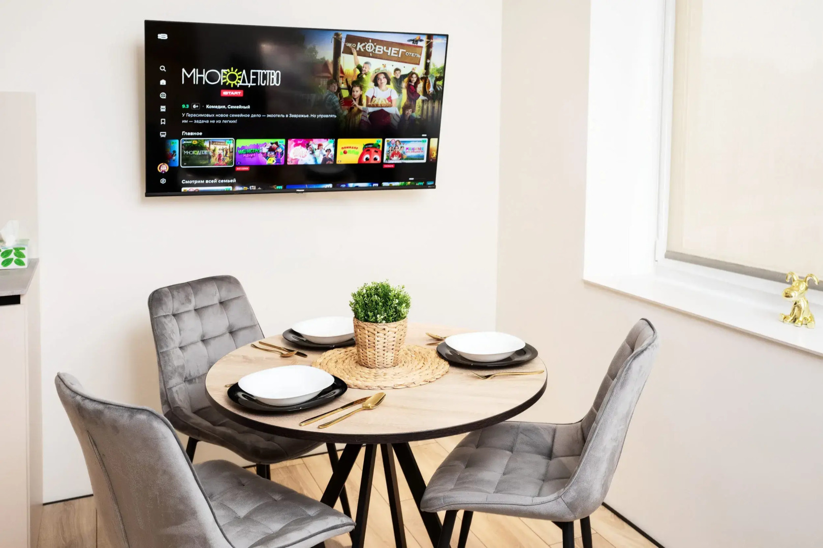 Апартаменты Роза Ветров