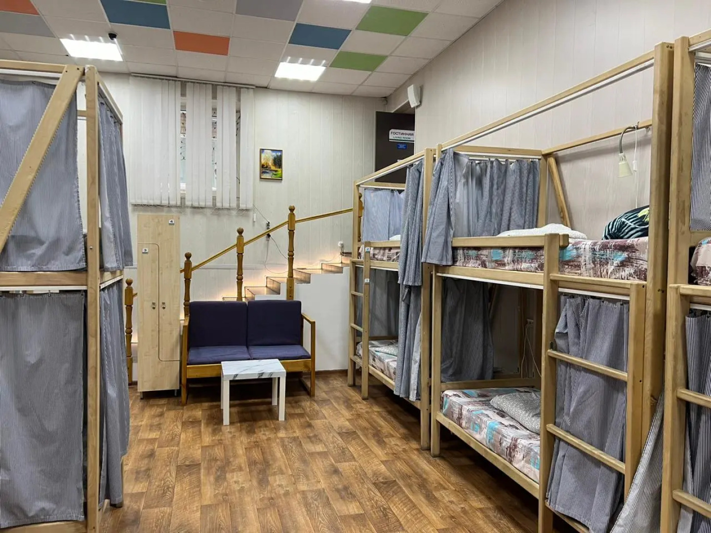 Хостел ГудЗон