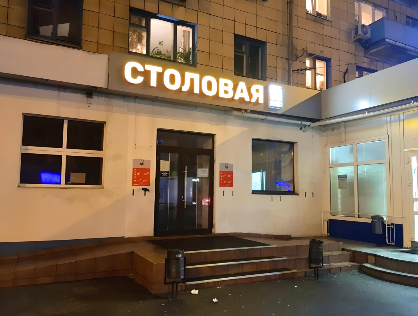Апартаменты на станции метро