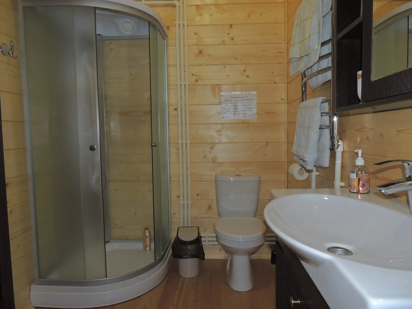 Частный дом Рифей