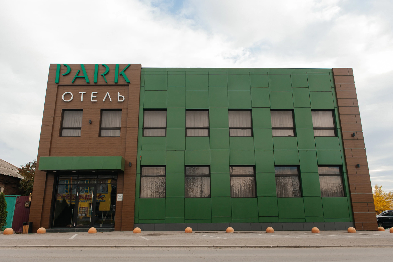 Отель Park	