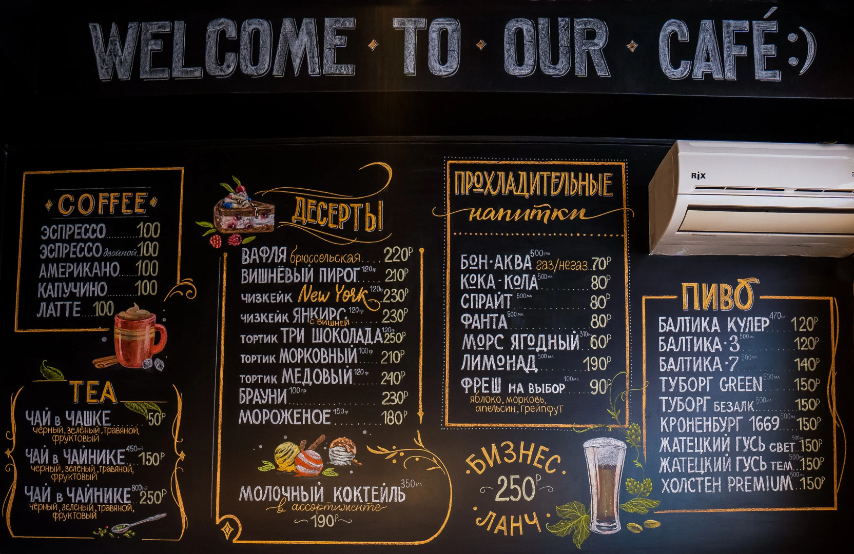 Отель Профотель