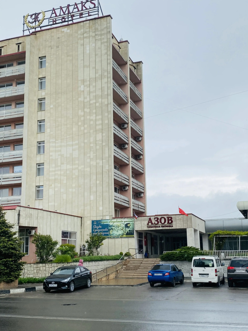 Отель Амакс Азов