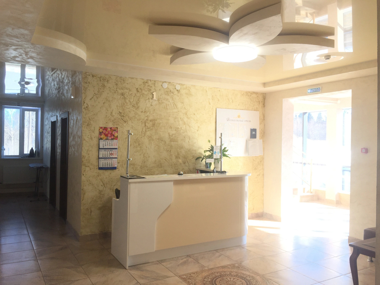 Отель Вознесенский