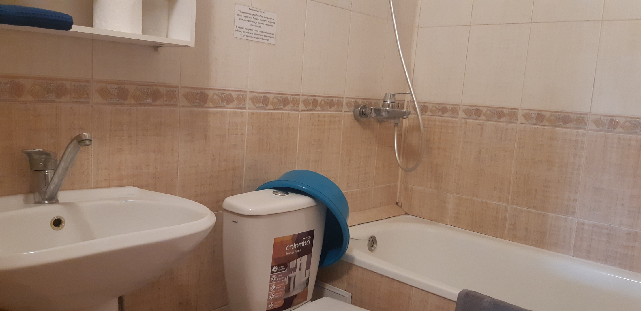 Гостевой дом Оранжевые Небеса