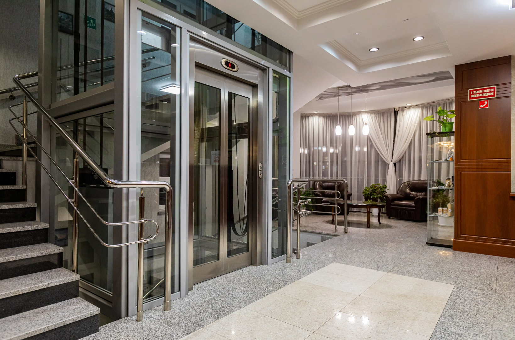 Отель Бизнес Отель