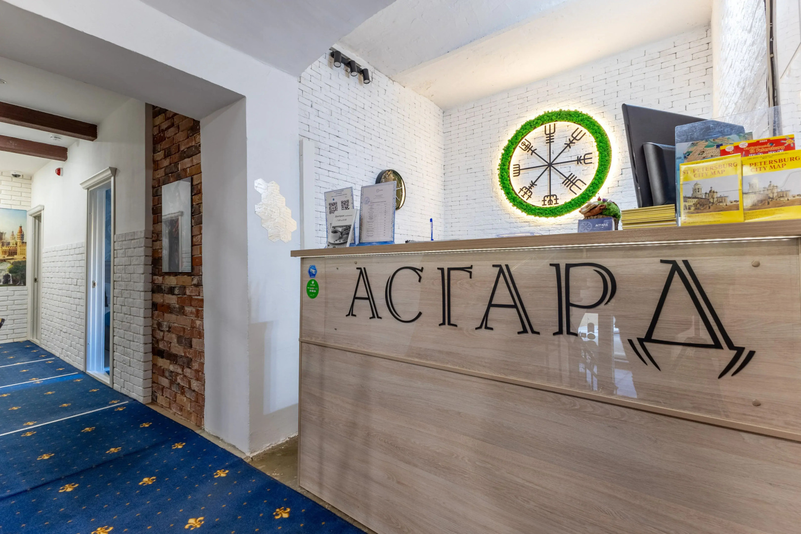 Отель Асгард