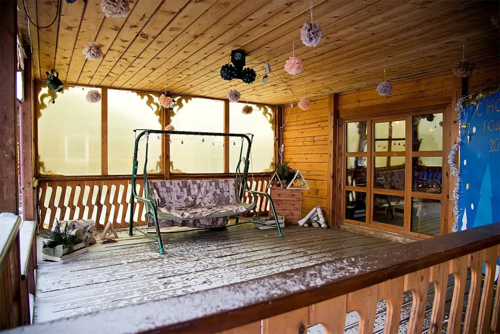 Для компании