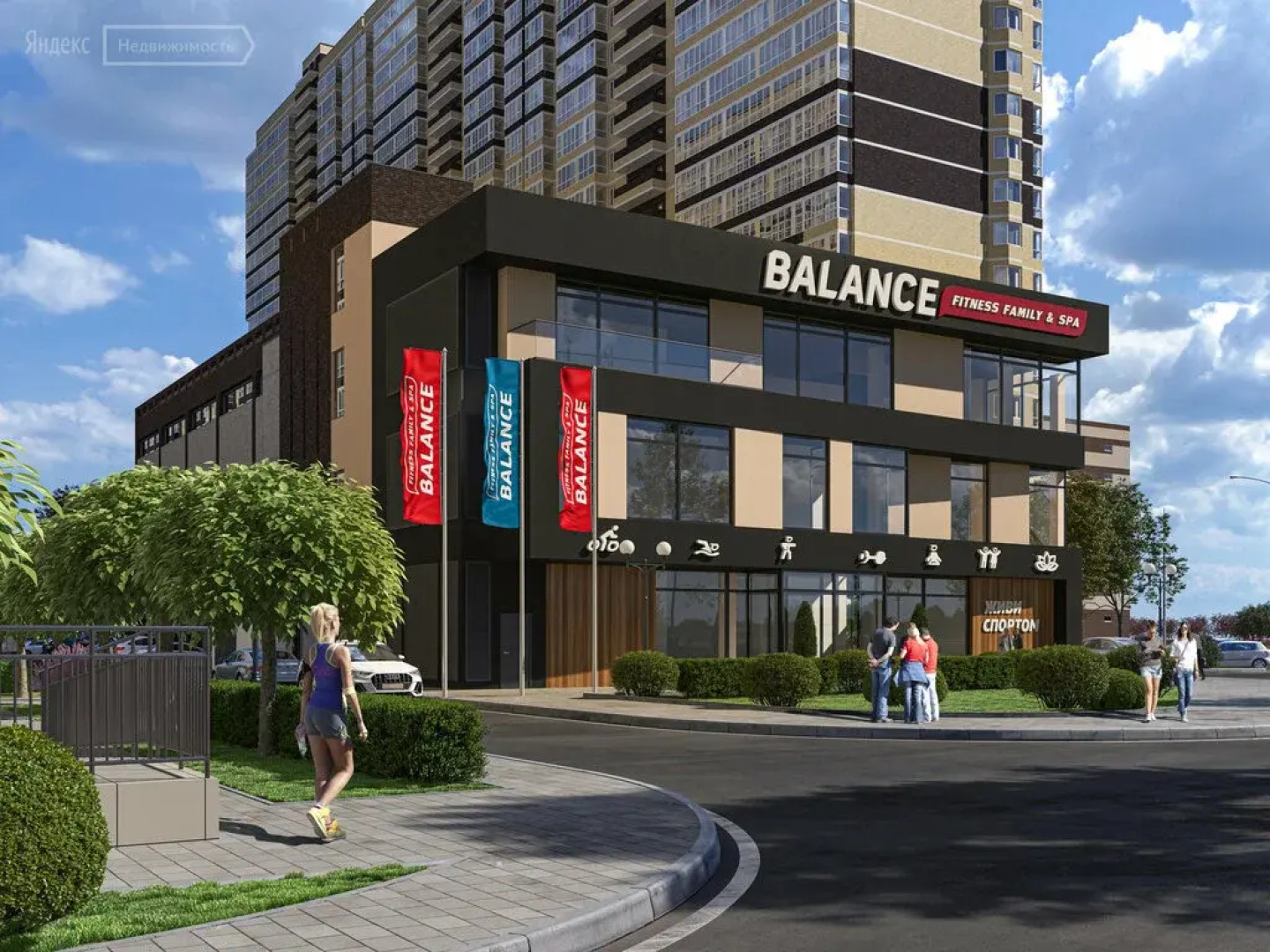 Апартаменты Уютные в Краснодаре