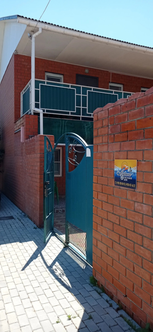 Гостевой дом Марина