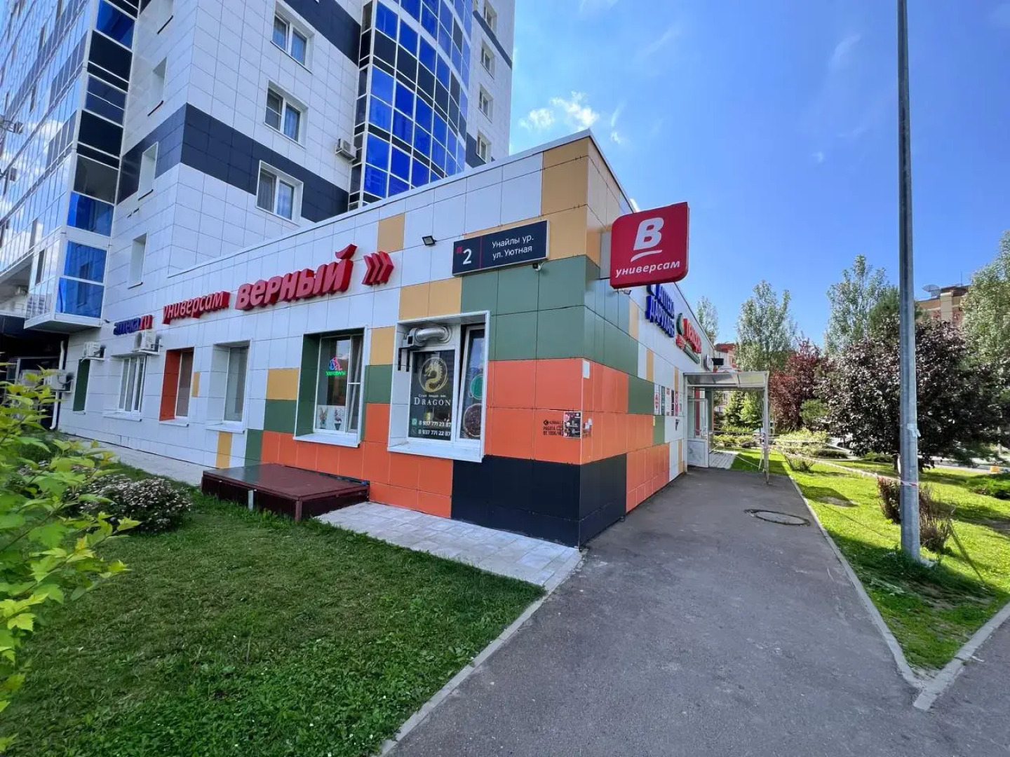 Квартира Уютная 4, рядом с Аэропортом Казани и М12