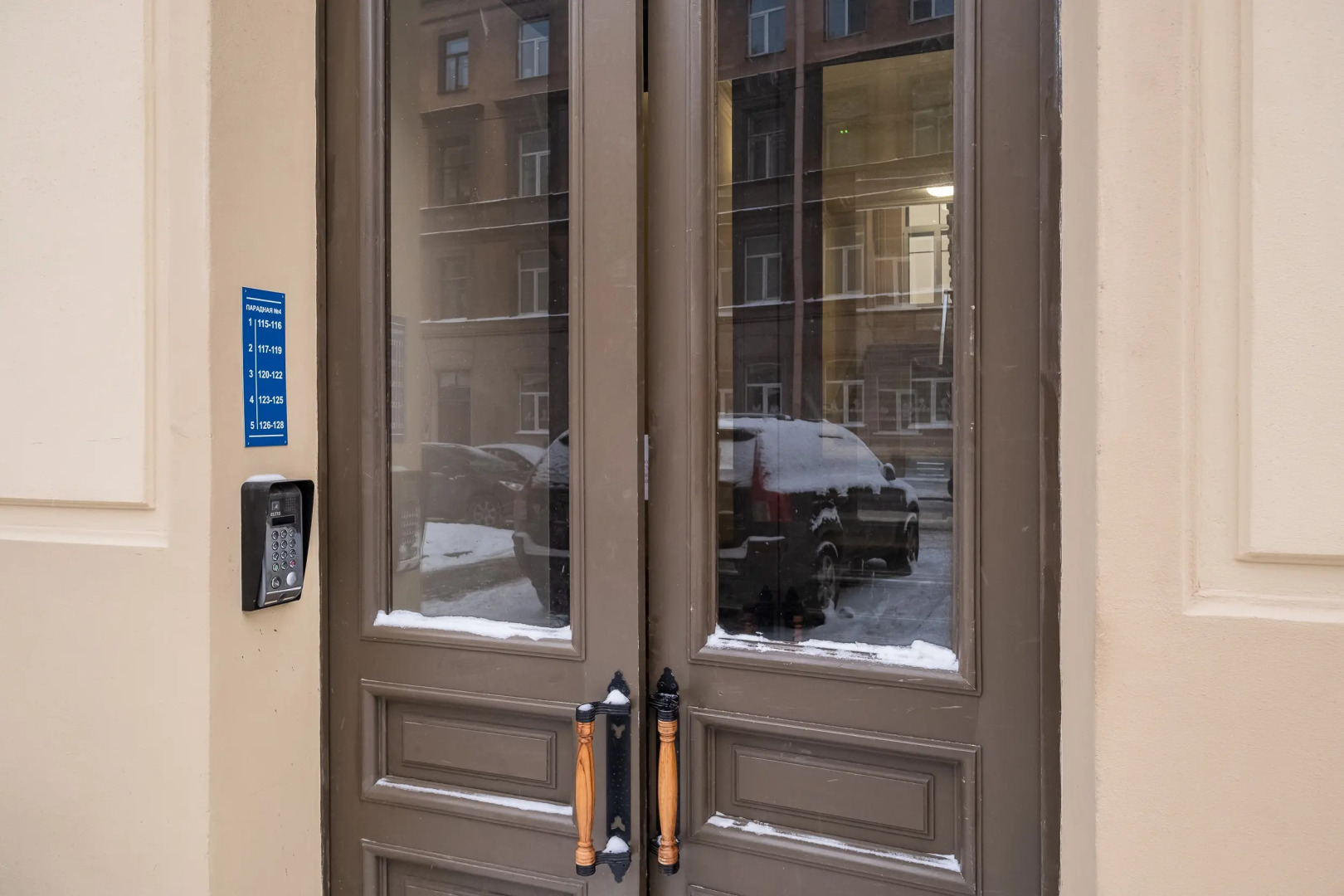 Квартира На Серпуховской