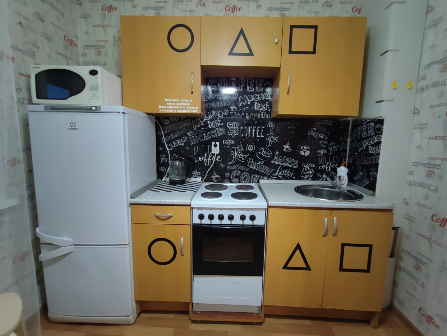 Квартира Калина на Машиностроителей