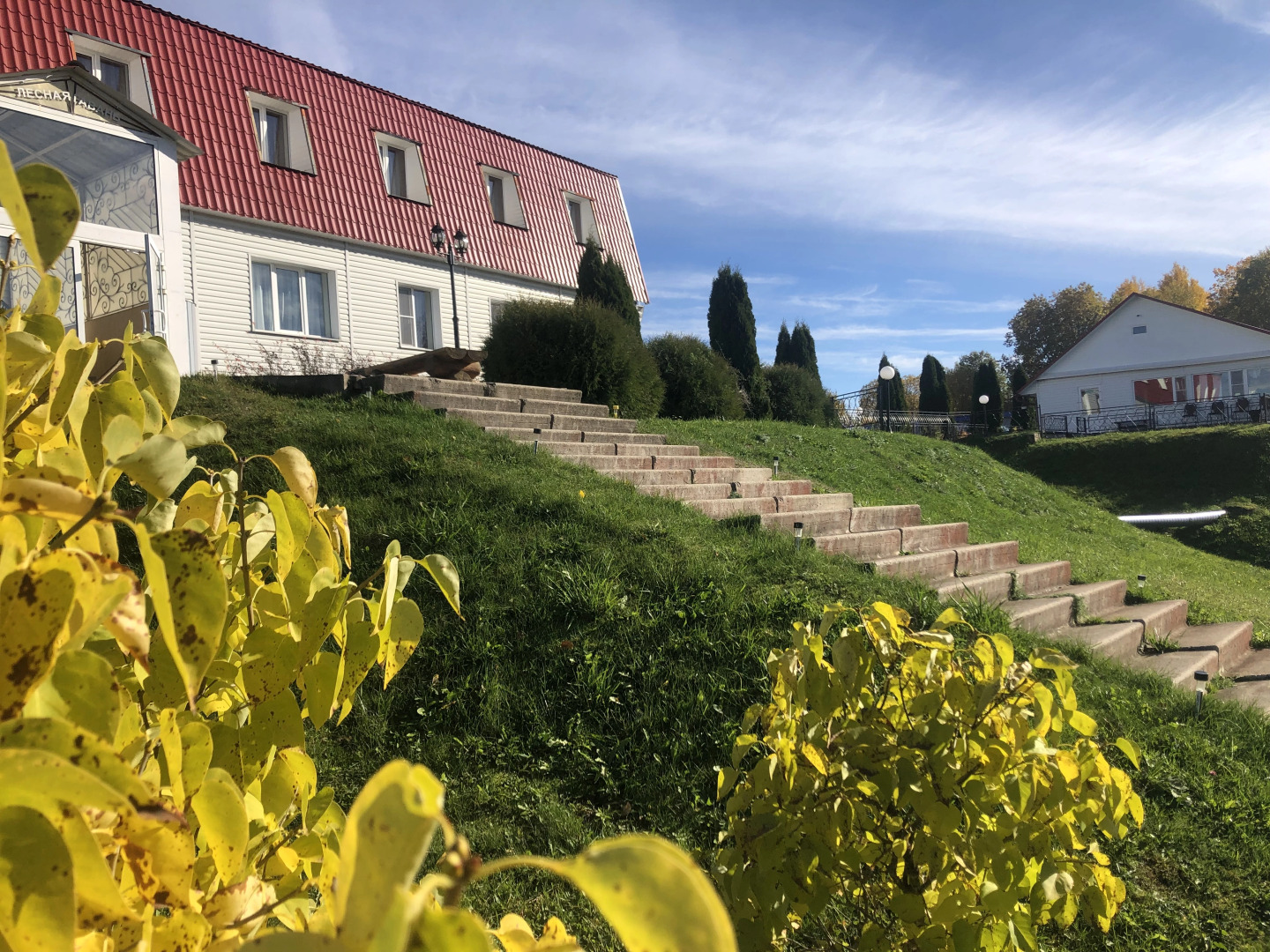 База Отдыха Лесная Гавань