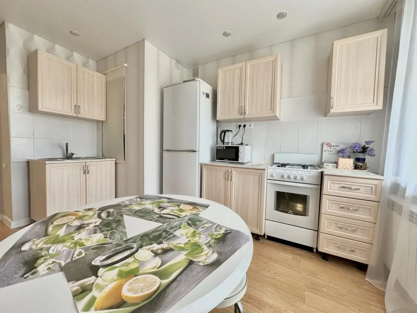 Квартира Уютно Как Дома