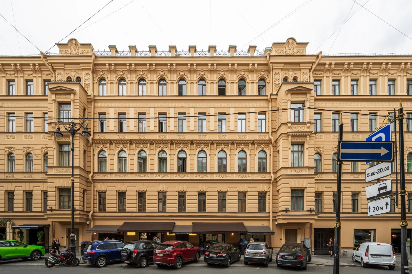 Апартаменты Welcome Home на Рубинштейна 5