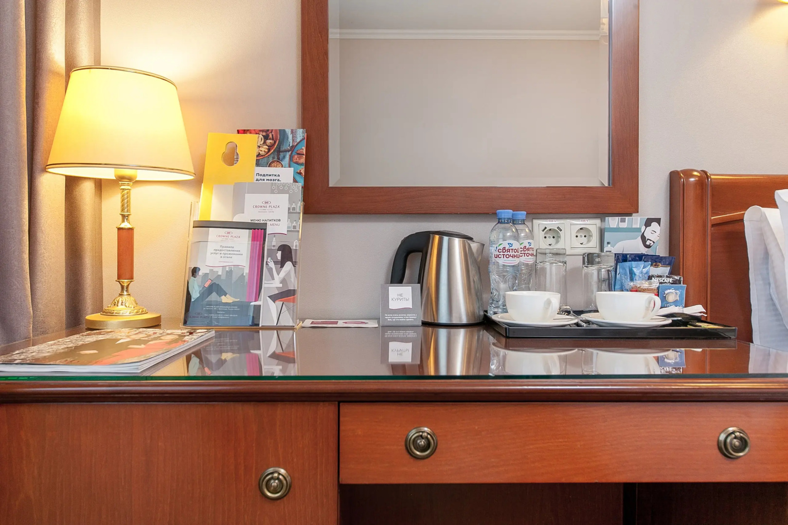 Crowne Plaza Krasnodar - Centre