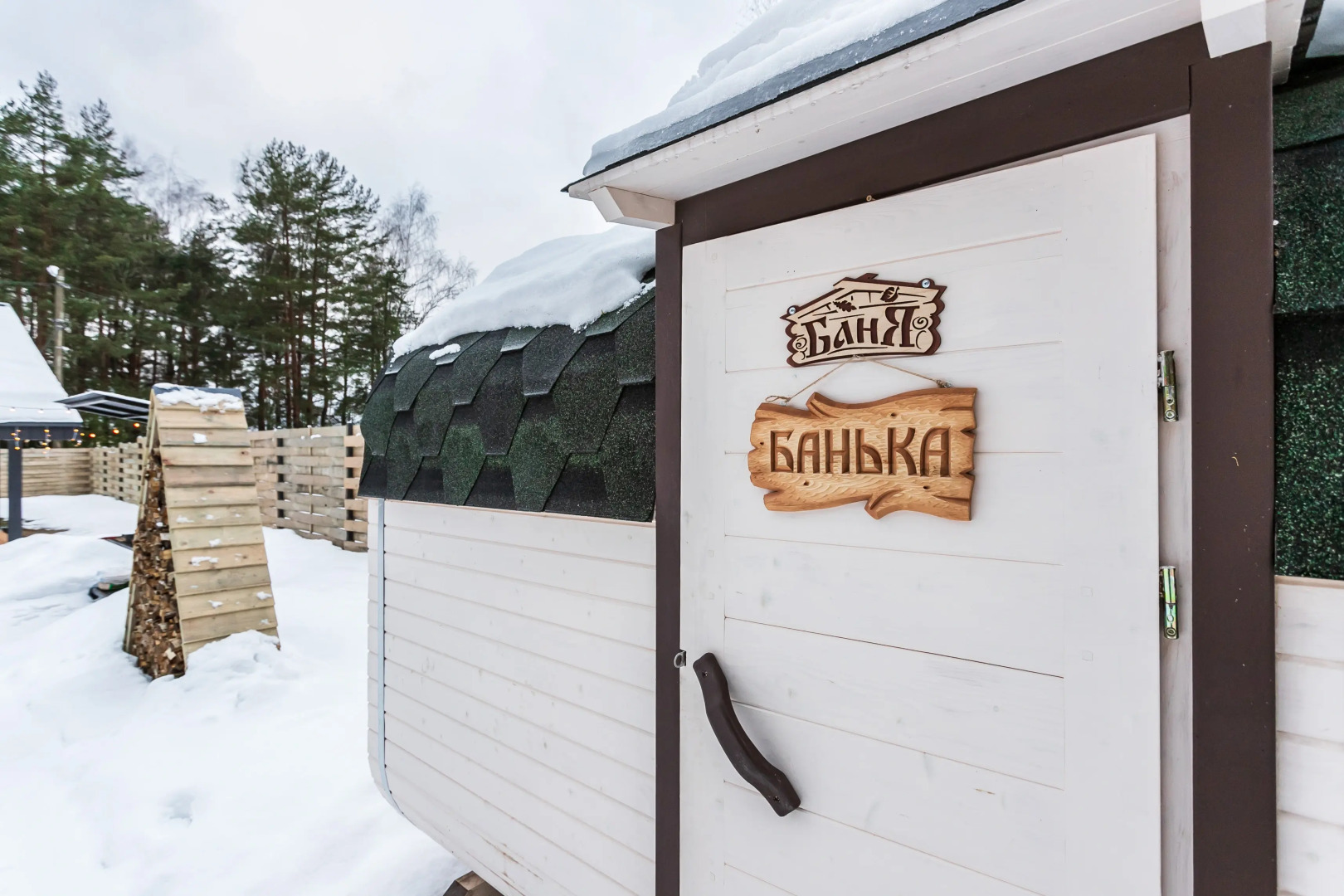 Частный дом БлагоДать Пчёлка